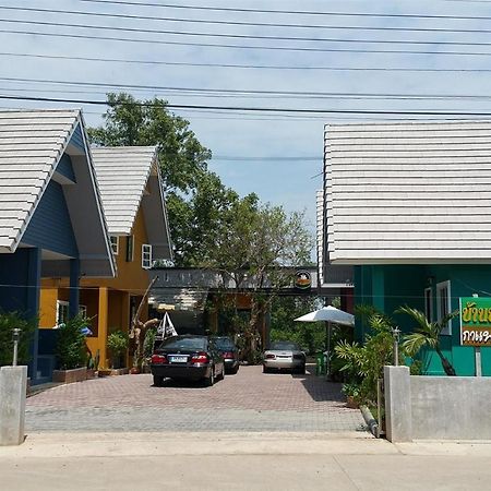 Baan Bon Resort Bang Tabun Phetchaburi Extérieur photo