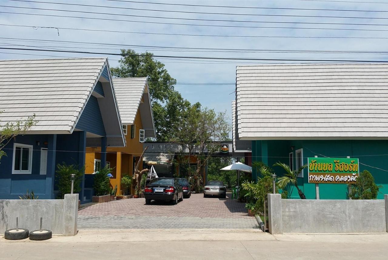 Baan Bon Resort Bang Tabun Phetchaburi Extérieur photo