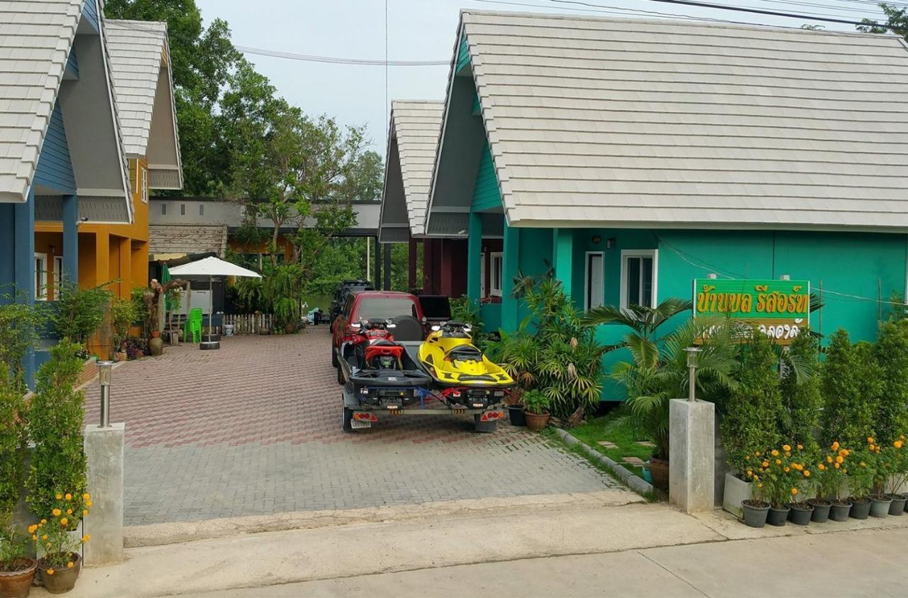 Baan Bon Resort Bang Tabun Phetchaburi Extérieur photo