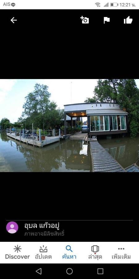 Baan Bon Resort Bang Tabun Phetchaburi Extérieur photo